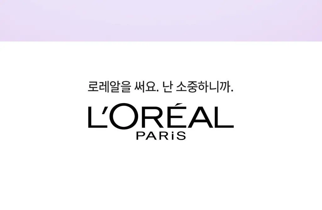 [+미니증정/수분볼륨UP]로레알파리 히알루론산 두피앰플샴푸 440ml 단품/기획(약산성) 상세페이지 23